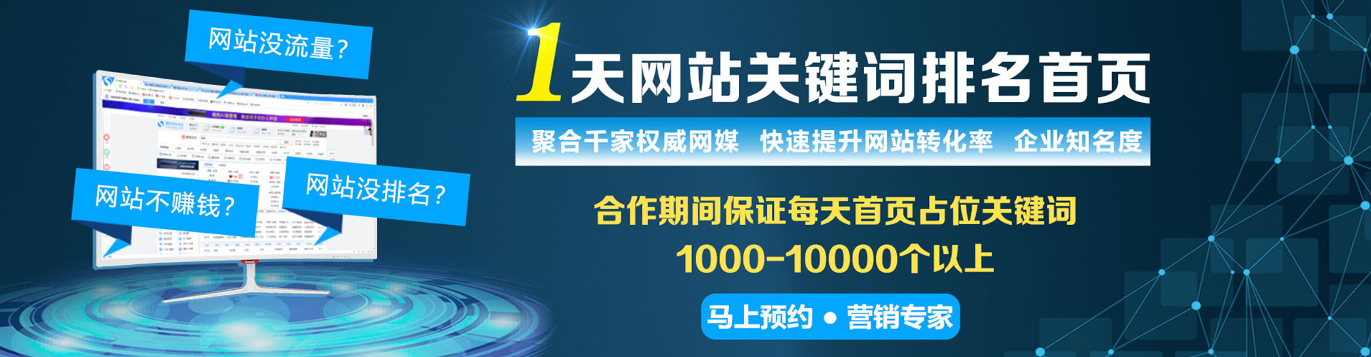 姚安信息流托管