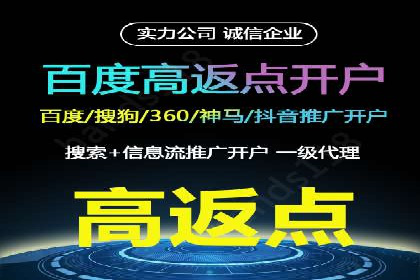 百度推广优化案例解析，助力企业提升营销效果